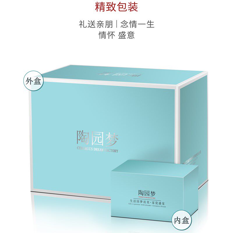 骨瓷餐具套装碗盘家用轻奢釉中彩碗盘碟中式乔迁送礼碗筷组合陶瓷