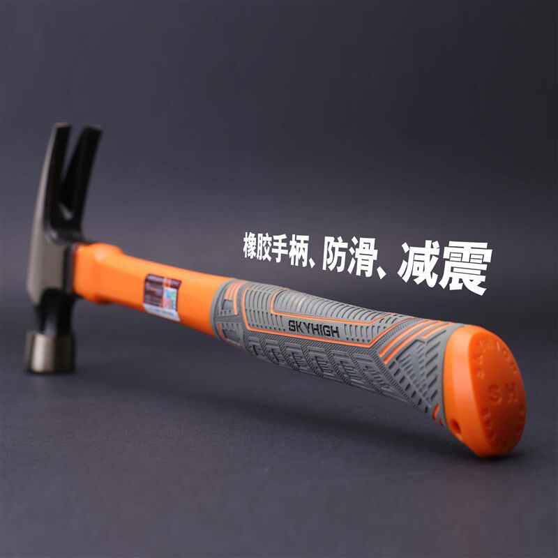 奥新工具高碳钢防滑拔无头钉铁锤子玻璃纤维柄榔头木工减震羊角锤