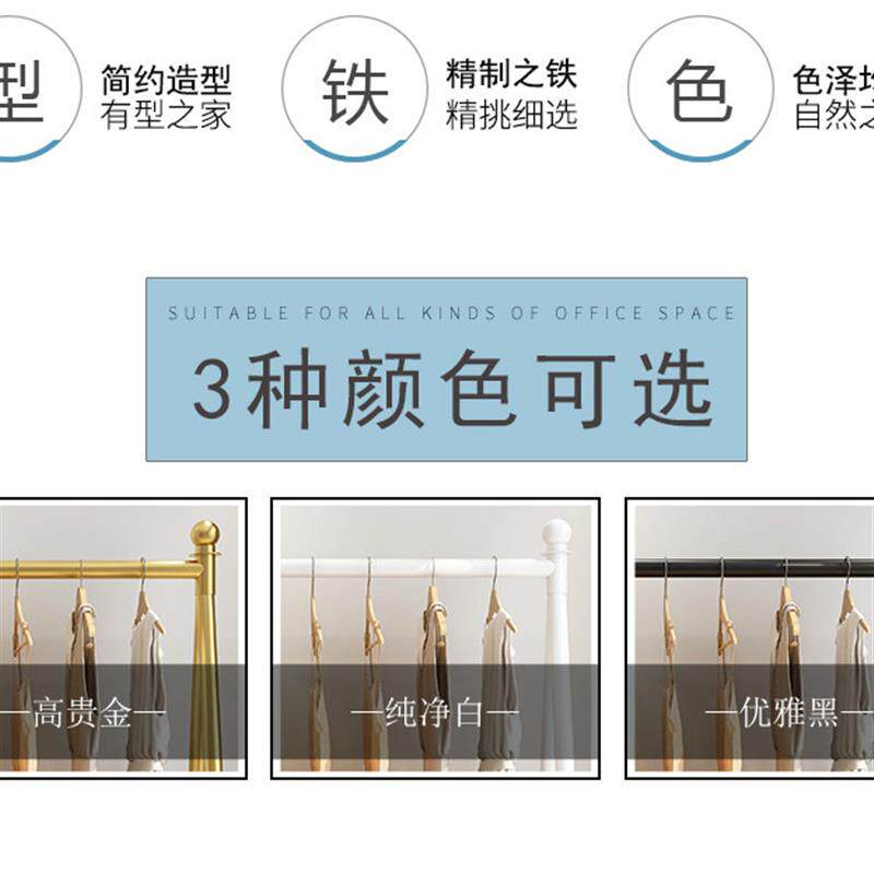 加厚铁艺落地式展示架简约时尚大衣外套挂衣架商用