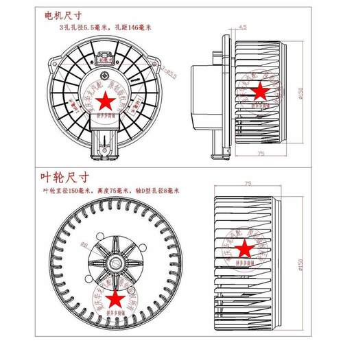 豪曼豪沃悍将统帅王牌737B757B777B鼓风机电机暖风机电机原厂配件