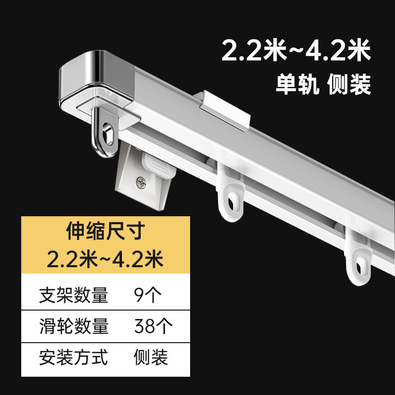 可伸缩轨道窗帘滑轮滑轨双轨静音侧装顶装阳台滑道飘窗罗马杆全套