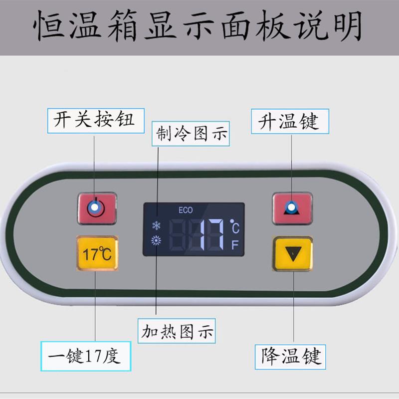 猪精17度畜牧恒温箱猪精液恒温箱兔精鼠精育苗保温箱车载恒温箱