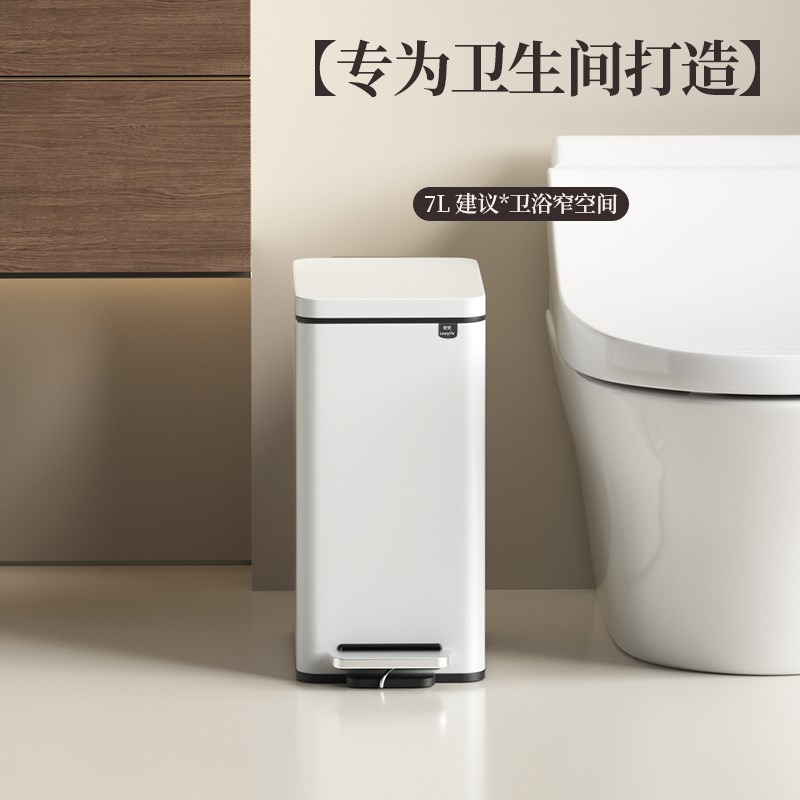 带盖脚踩式垃圾桶家用轻奢高颜值客厅卧室厨房新款卫生间收纳桶