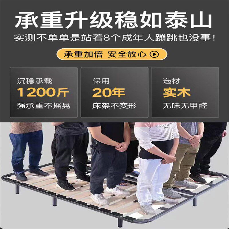 钢木排骨架床架子实木加厚加密静音折叠床架床板榻榻米地台龙骨架图片