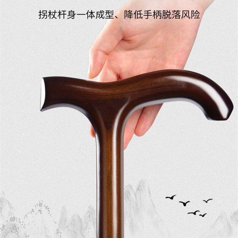 老人拐杖一体实木拐棍老年人手杖轻便防滑柱手棍木质助行
