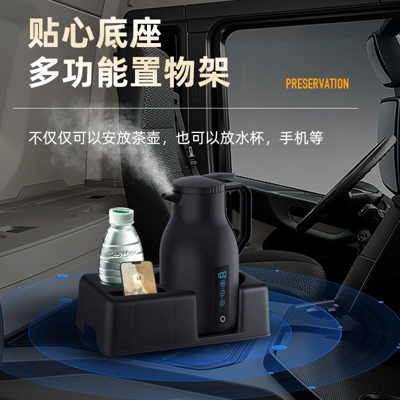车载烧水壶12v24v通用热水壶汽车用逆变转换器220v电源加热电水壶