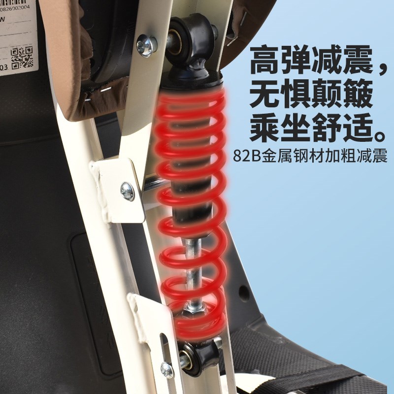 电动车儿童座椅前置可折叠带减震电动车摩托滑板车小孩安全座椅子