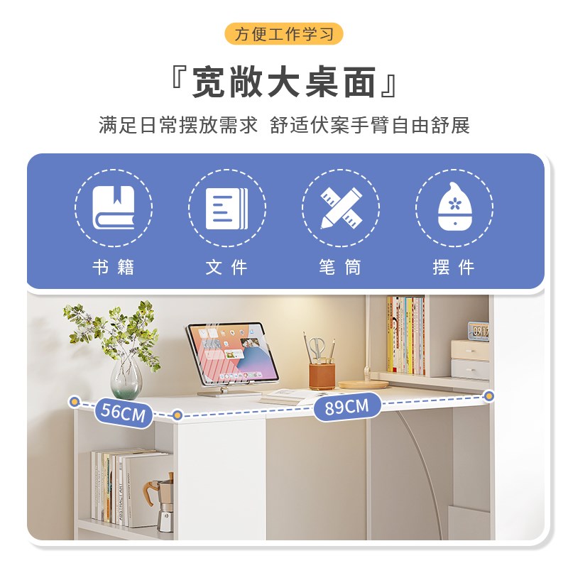 家用多功能折叠书桌带书柜书架一体可伸缩电脑桌台式学习办公桌子
