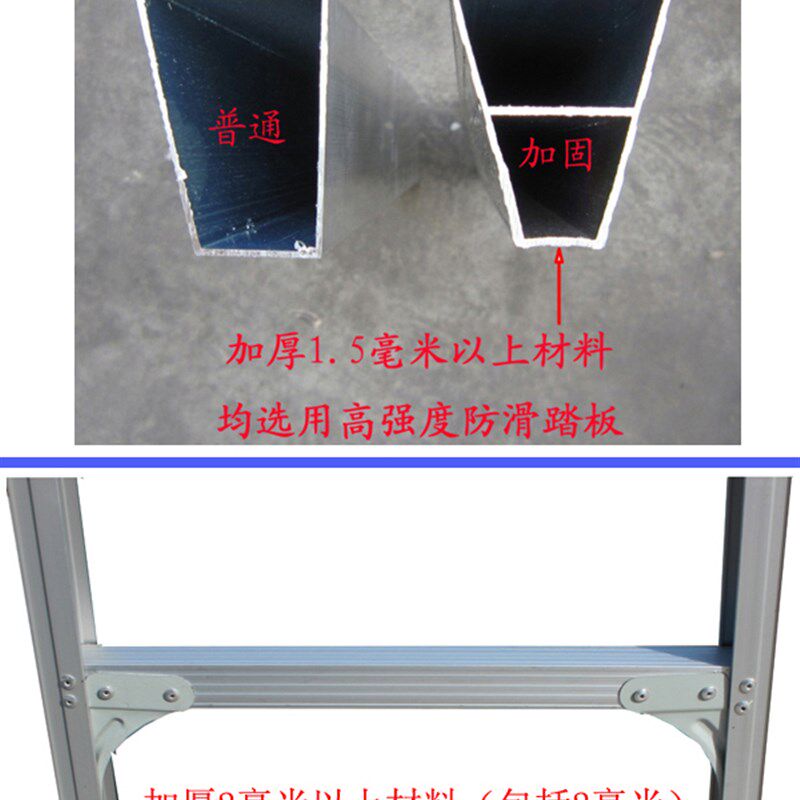 步步高合页梯子家用折叠梯加厚铝合金人字梯行走梯走路楼梯1.5米
