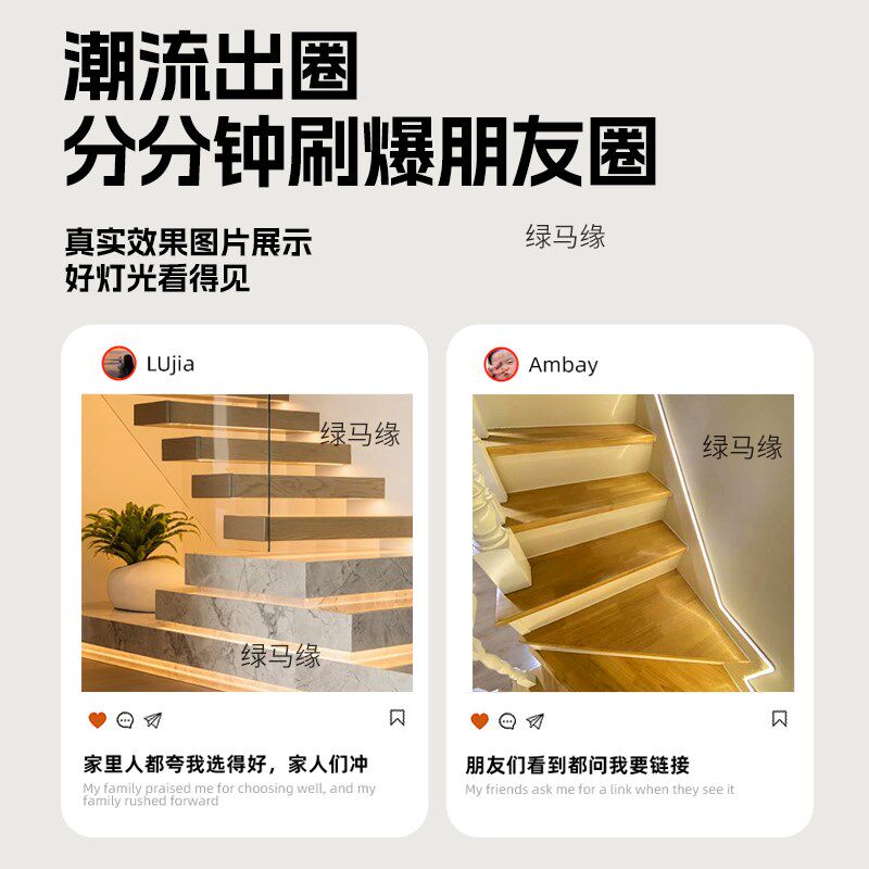免布线智能扶手楼梯无线感应灯带走道天花吊顶无光斑感应线条灯条