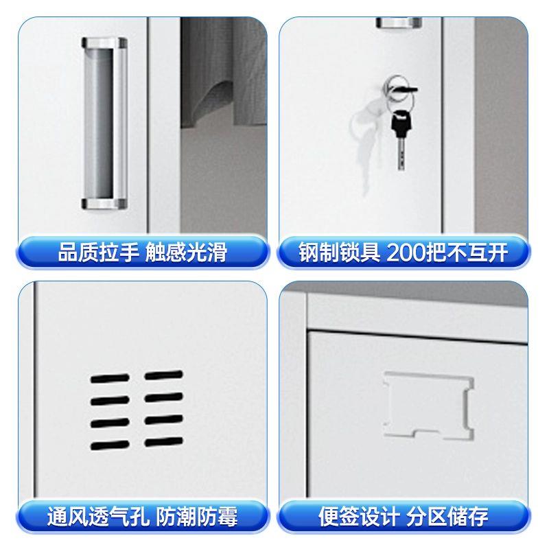 上海工厂员工更衣柜六门换衣柜带锁宿舍收纳柜铁皮柜置物柜鞋柜子
