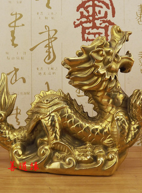 大号铜龙摆件铜五爪龙青龙汉龙黄铜十二生肖龙家居招财工艺品摆设