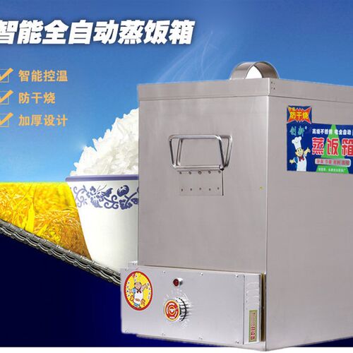 不锈钢蒸毛巾箱电热湿毛巾浴巾防干烧电热消毒箱消毒柜毛巾蒸箱