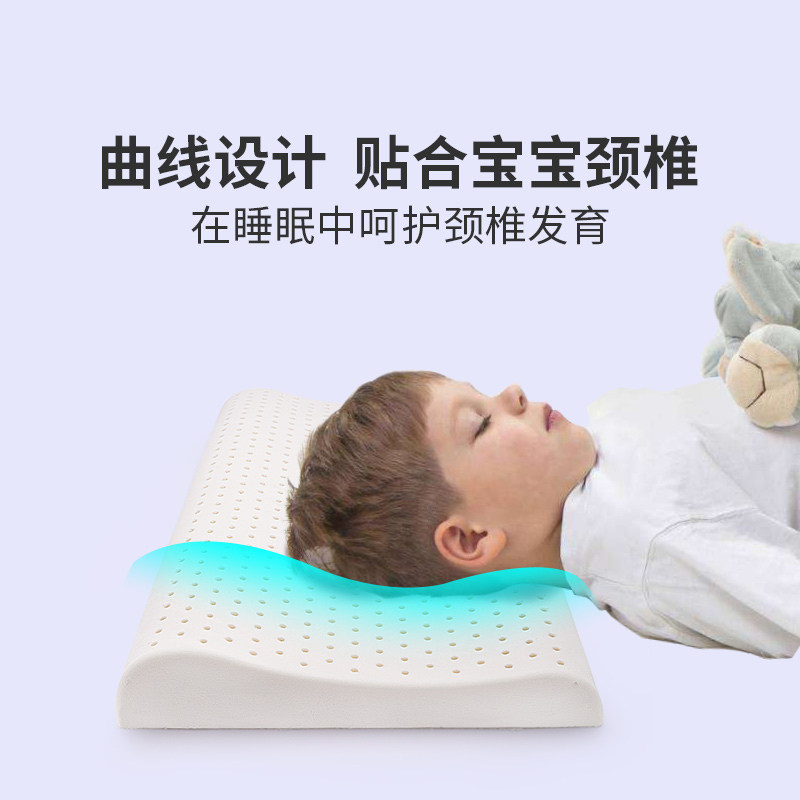 加长儿童乳胶枕头1-2-3-5-10岁以上幼儿小孩学生专用枕芯加大加宽