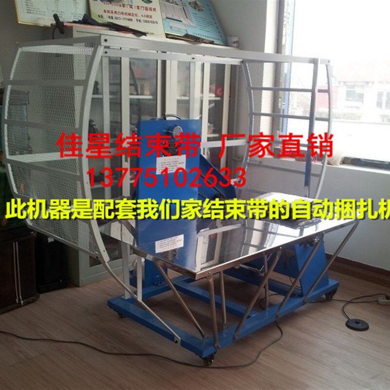 PE自动 结束带 纸箱打包机用扎绳 捆草绳 包装带 塑料绳 打包带