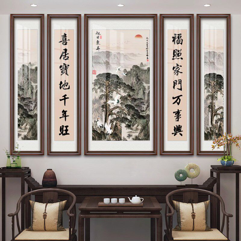 中堂画客厅挂画农村堂屋迎客松山水画五联装饰画大气国画大厅字画