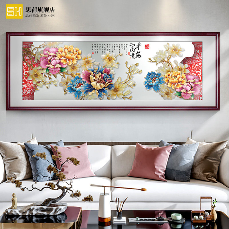 国画牡丹挂画花开富贵客厅装饰画风水招财沙发背景墙卧室床头壁画