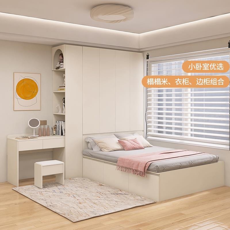 【香港包邮】书桌一体床小户型多功能组合床儿童榻榻米床衣柜一体