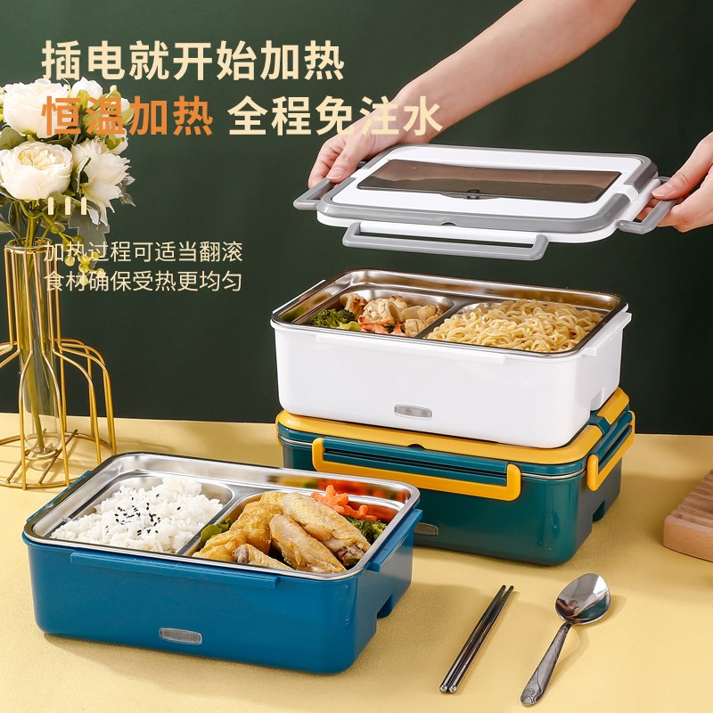 加深款电热饭盒大容量免注水可插电加热保温饭盒自热车载电动饭盒
