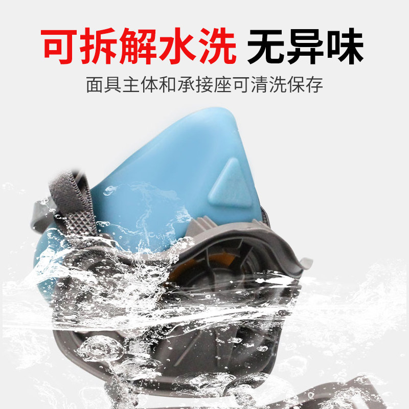 思创防尘面具1060A工业防尘电焊工面部防护透气清洗口鼻3200面罩