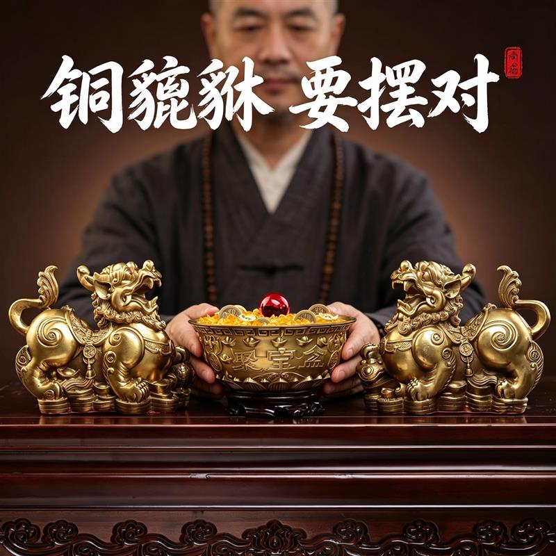 铜貔貅招财摆件一对纯黄铜镇宅貔貅风水皮丘家用店铺开业装饰房间