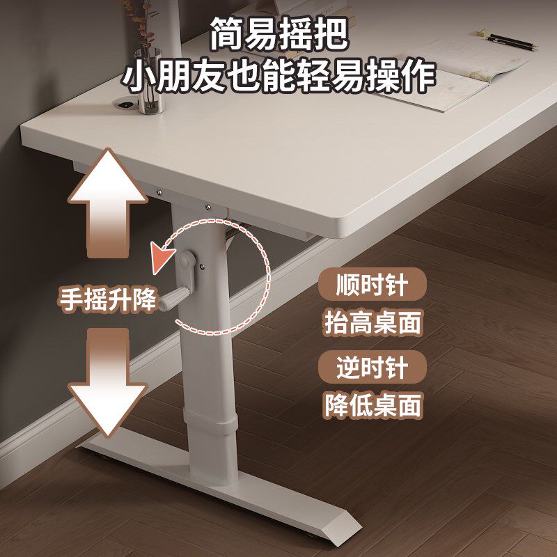手摇升降书桌学生家用双人学习桌子工作台实木电竞桌台式电脑桌