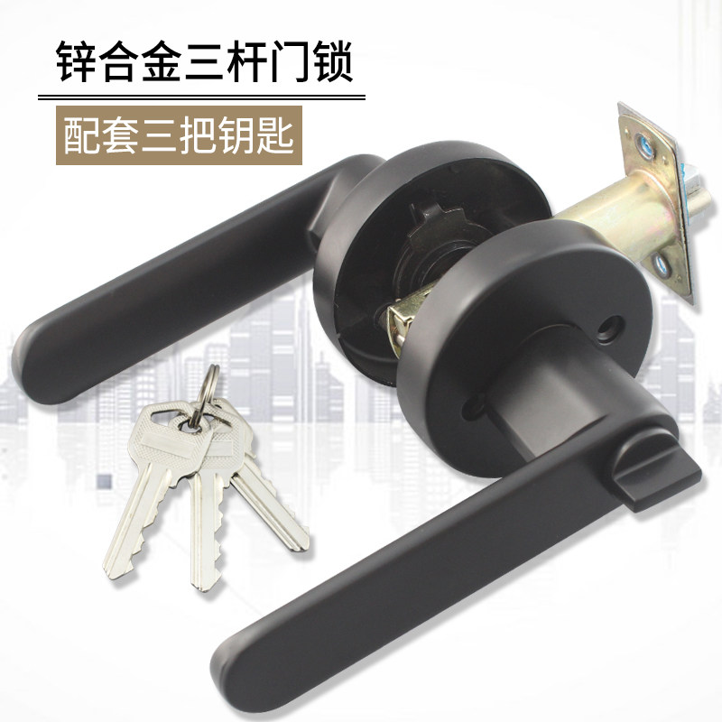 三杆执手锁实心把手球形三柱锁替换老式球形锁塑钢门锁黑色单舌锁