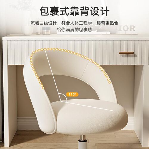 梳妆椅子靠背女生家用小户型休闲旋转万向滑轮可爱可升降化妆椅子