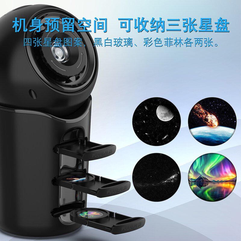 星空顶汽车气氛灯卧室情调充电款可携式车载星空灯高级感投影灯