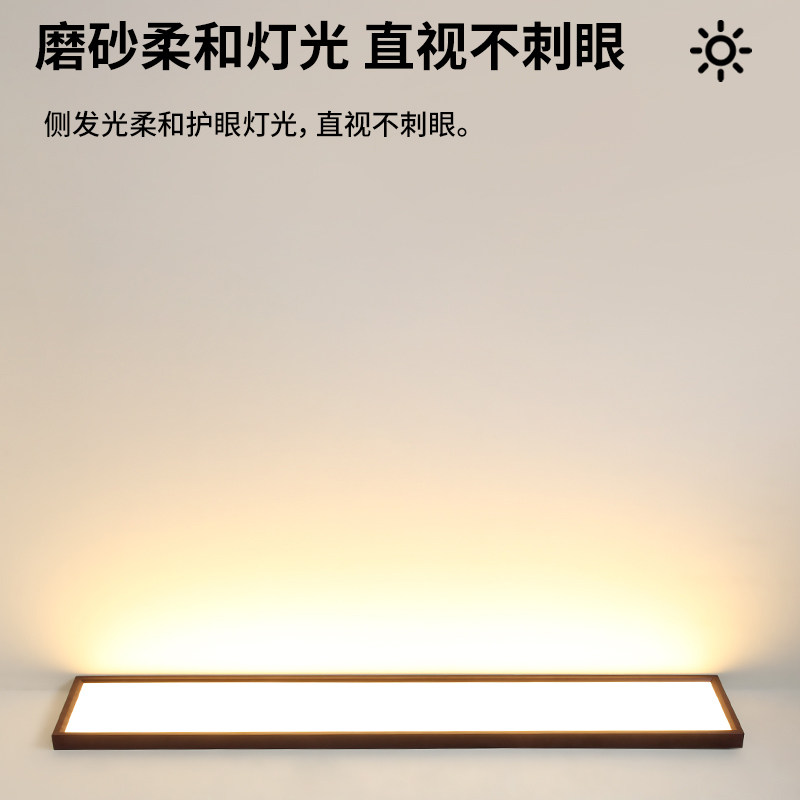 超薄led明装平板灯长方形吸顶灯客厅厨房办公室极简约长条灯智能