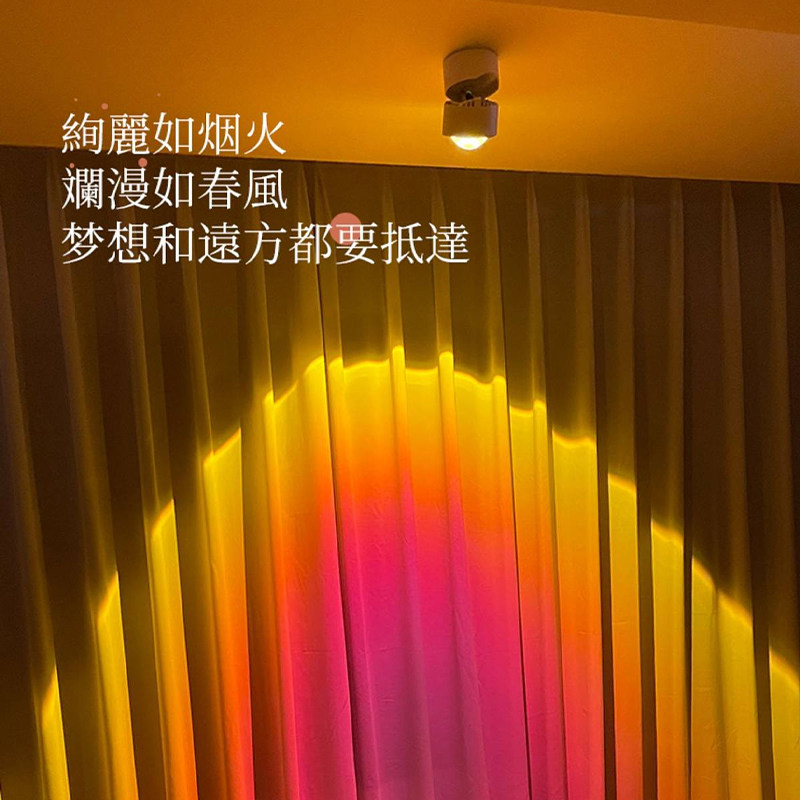 明装日落射灯洗墙家用背景墙玄关小山丘商用日不落轨道夕阳气氛灯