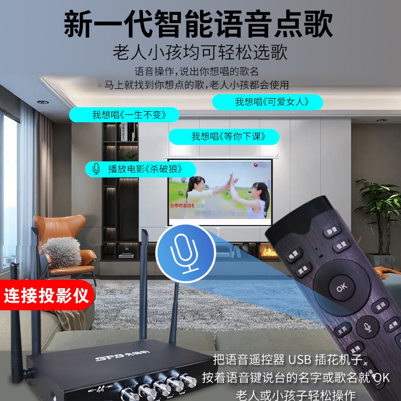 先锋豹家庭ktv网络点歌机智能点歌机连接功放机音响点唱k歌一体机