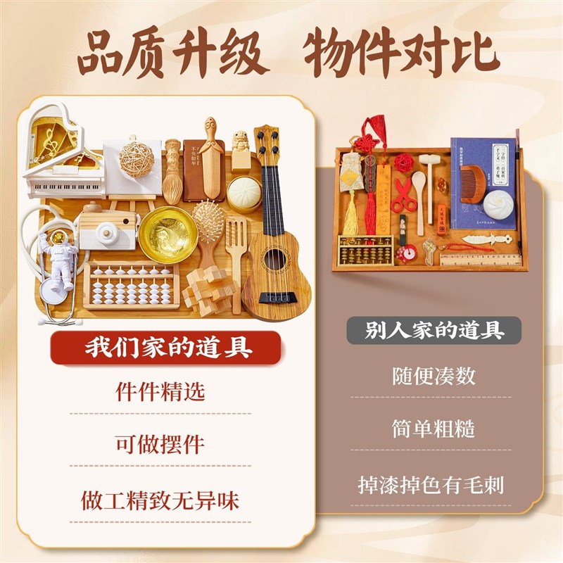 宝宝一周岁抓周道具布置生日场景男女孩现代抓周摆件装饰全套地毯