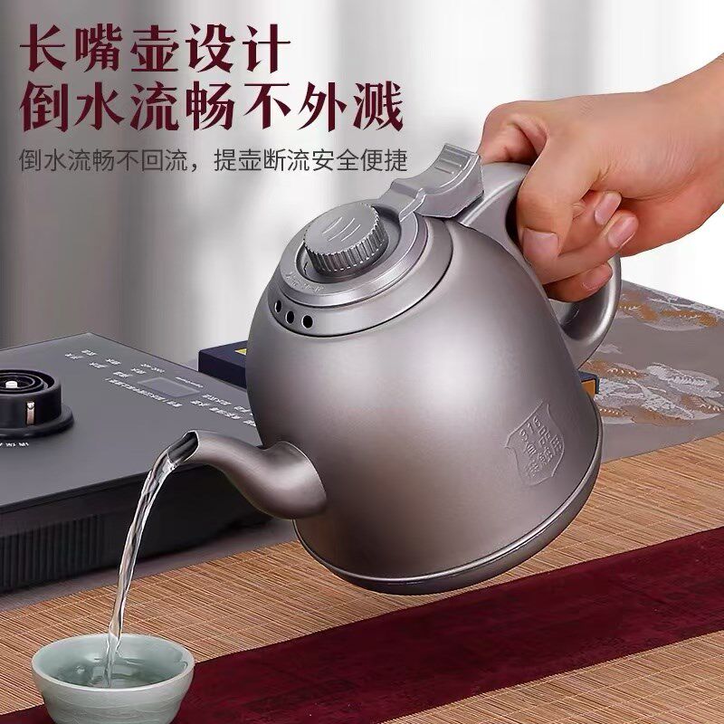 新飞全自动底部上水电热烧水壶泡茶具专用茶台一体家用茶桌嵌入式