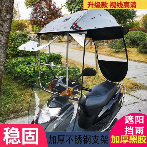 电动车雨棚篷蓬新款摩托车遮阳伞防晒防雨挡风罩加厚遮雨电瓶车棚