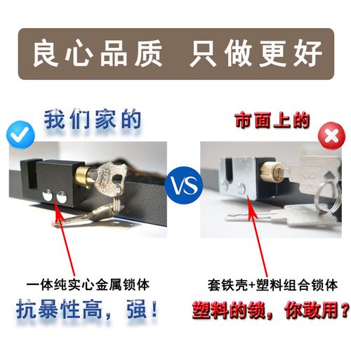 电动车电瓶防盗锁电池锁踏板锁电摩防撬锁铁板锁链条锁可调节加厚