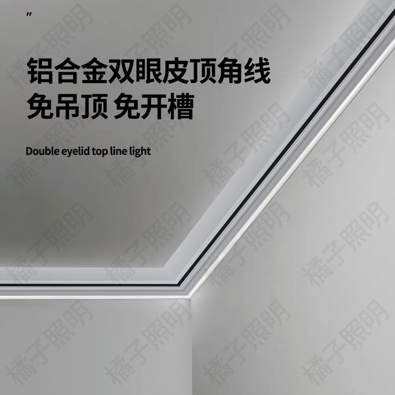 线槽明装线条灯铝合金客厅双眼皮线型灯石膏线条灯槽led线形灯