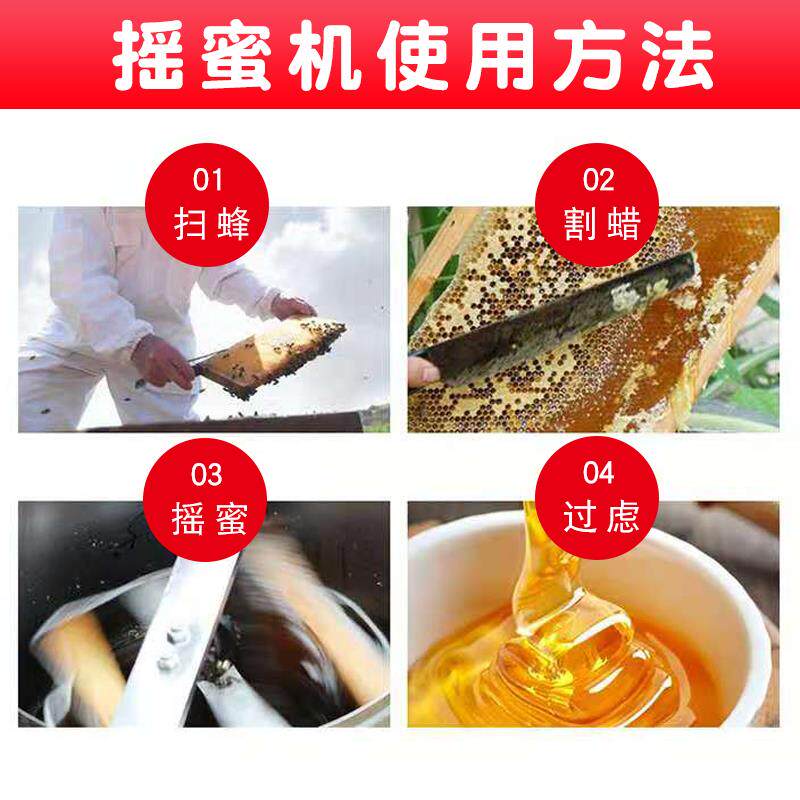 不锈钢摇蜜机加大苏式28内框蜂蜜分离机中意蜂打糖机包邮养蜂工具