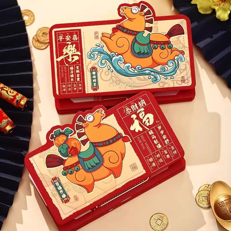 马年红包2026新款创意个性折叠新年千元高档通用过年利是封压岁钱