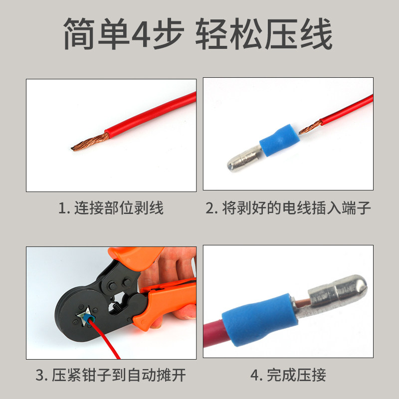 子弹头接线端子电线连接器对接接头可插拔预全绝缘公母端子接线柱
