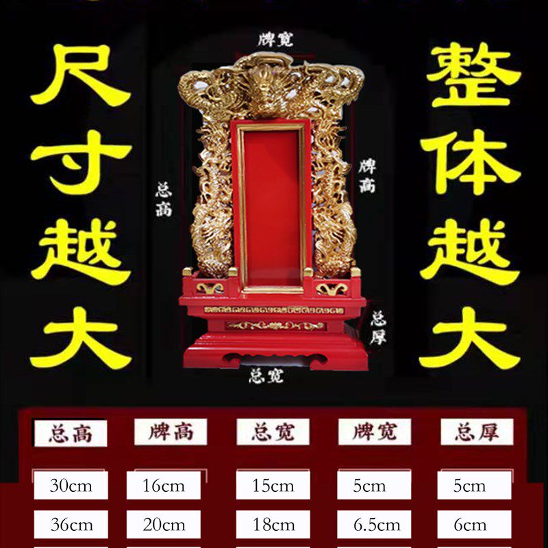 红木牌位灵位定制祖宗位排位香樟木莲位禄位供奉祖先祠堂寺庙包邮