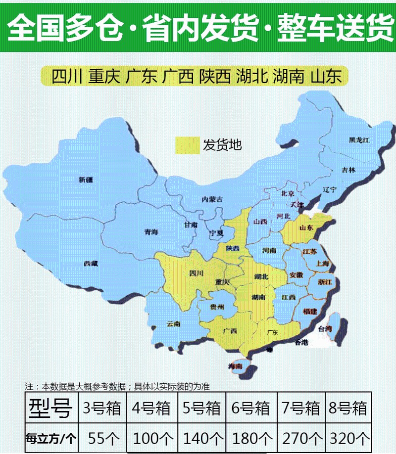 邮政快递专用电商生鲜水果泡沫箱盒子冷藏保鲜保温盒冷链加密加厚