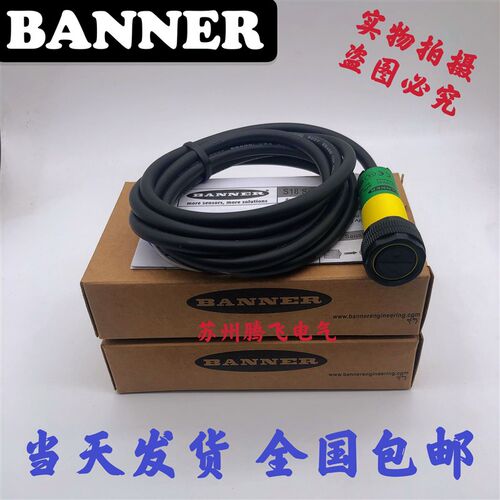 美国邦纳光电开关S18SP6R S18SN6R S18SN6D S186E  M18对射传感器