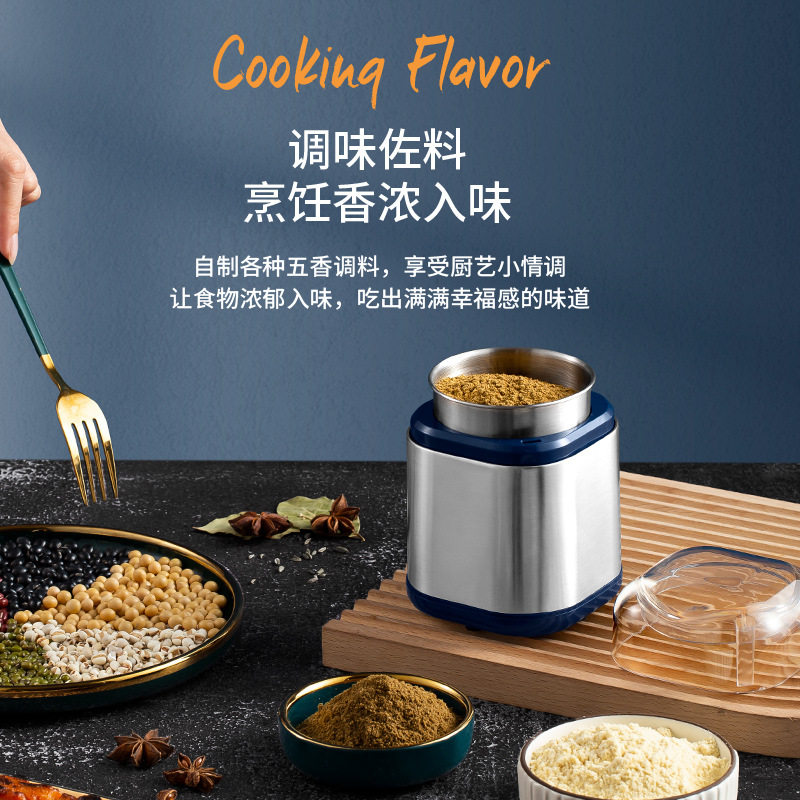 小型咖啡豆磨粉机电动研磨机五谷杂粮粉碎机干磨机迷你打粉磨豆机