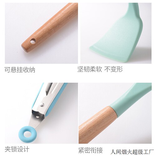 彩色家用木柄硅胶厨具11件套装厨房用具 kitchenware kitchen set
