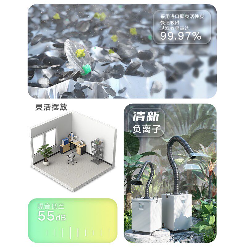 斯美亚焊锡烟雾净化器激光打标吸烟仪工业烙铁粉尘排烟机烟味同除