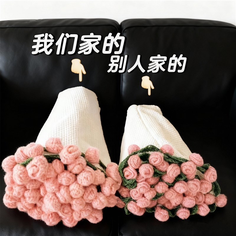 玫瑰花束毯子手工针织毛毯送女生老师闺蜜新婚实用型生日礼物成品