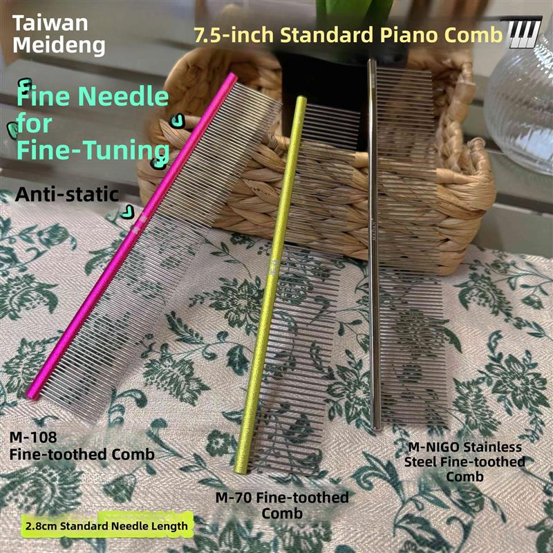 台湾美登全系列排梳钢琴挑毛梳小面梳M-50不锈钢铝合金排梳防静电