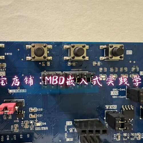 S32K144EVB-Q100开发板,S32K144开发板