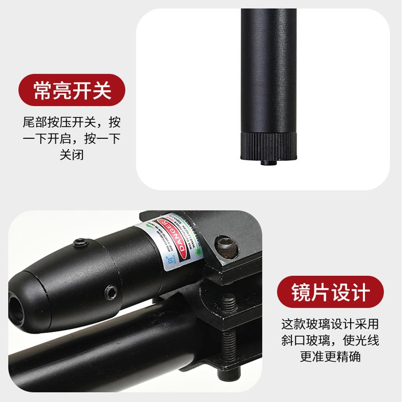 抗震低基红外线激光瞄准器红绿激光瞄准仪瞄准镜上下左右可调精准